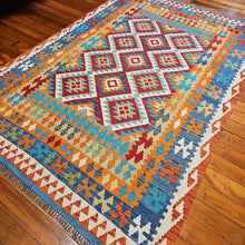 Load image into Gallery viewer, Hand knotted wool rug 233177 size 233 x 177 cm Afghanistan